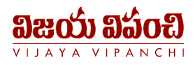 Vijaya Vipanchi
